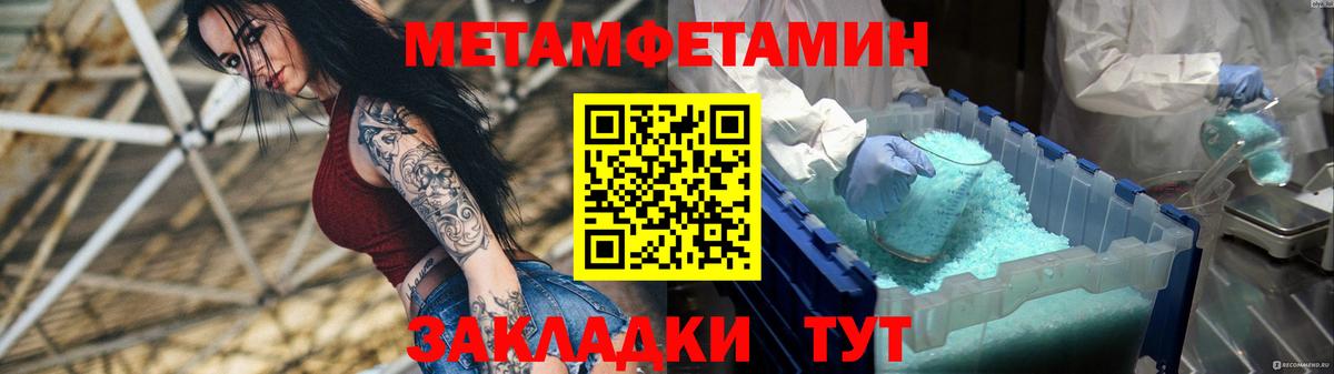 АМФЕТАМИН  Амфетамин VHQ  Вход с VPN  Рубцовск 
