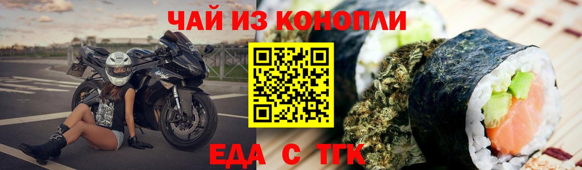 Меф мяу мяу Рубцовск