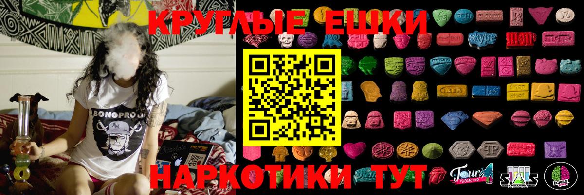 Ecstasy 99% Рубцовск