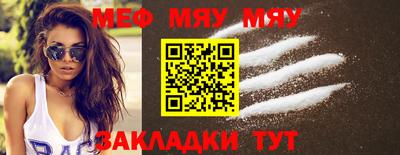 альфа пвп Рузаевка