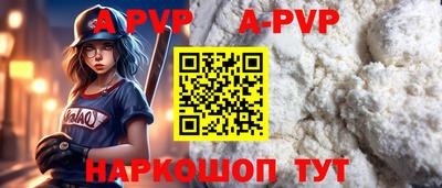 марки lsd Рыбинск