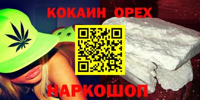 марки lsd Рыбинск