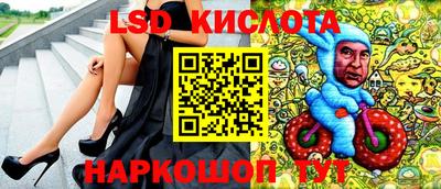 альфа пвп Рузаевка