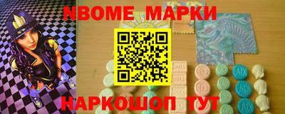 марки lsd Рыбинск