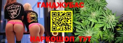 гашик Рязань