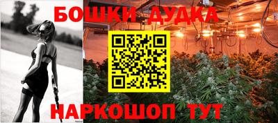 гашик Рязань