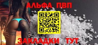 гашик Рязань
