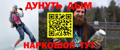 альфа пвп Рузаевка