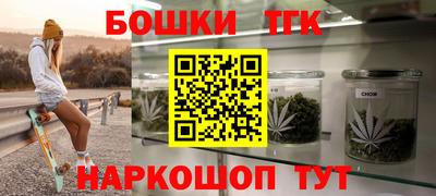гашик Рязань