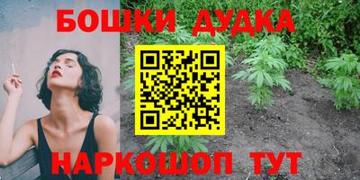 марки lsd Рыбинск