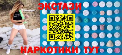 марки lsd Рыбинск
