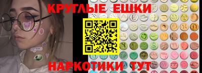 альфа пвп Рузаевка