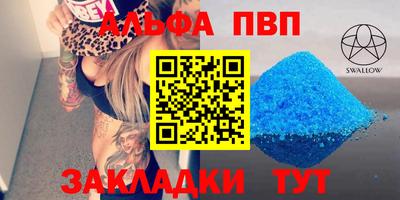 гашик Рязань