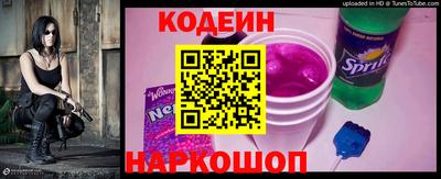 марки lsd Рыбинск