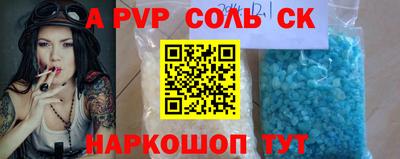 марки lsd Рыбинск