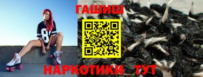 гашик Рязань