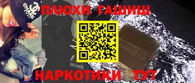марки lsd Рыбинск