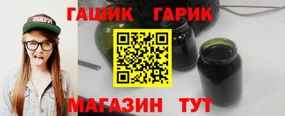 гашик Рязань