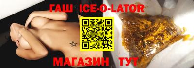 гашик Рязань