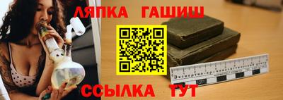 альфа пвп Рузаевка