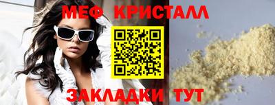 альфа пвп Рузаевка