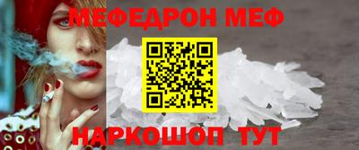 альфа пвп Рузаевка
