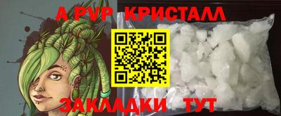 марки lsd Рыбинск