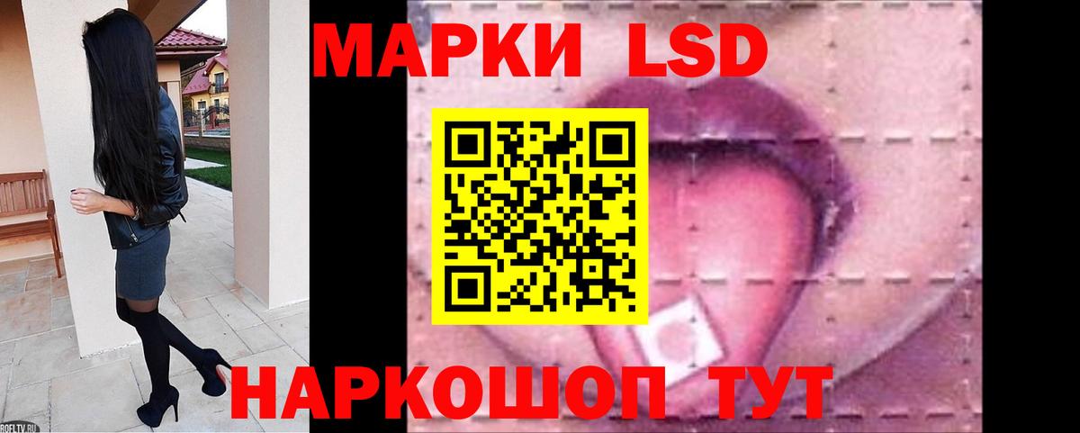 ЛСД экстази ecstasy Рубцовск