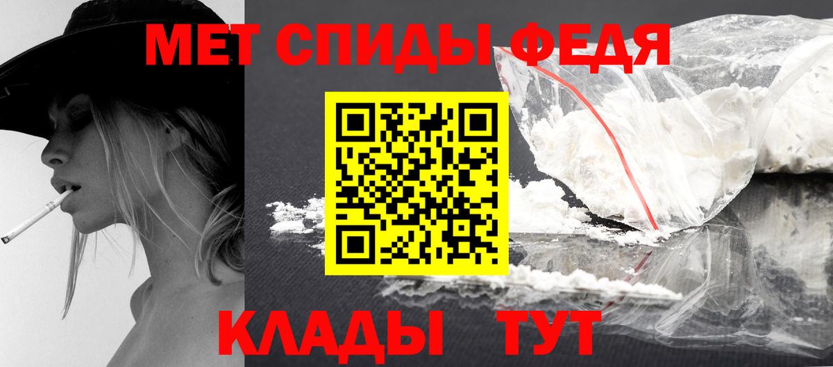 МЕТАМФЕТАМИН Methamphetamine Рубцовск