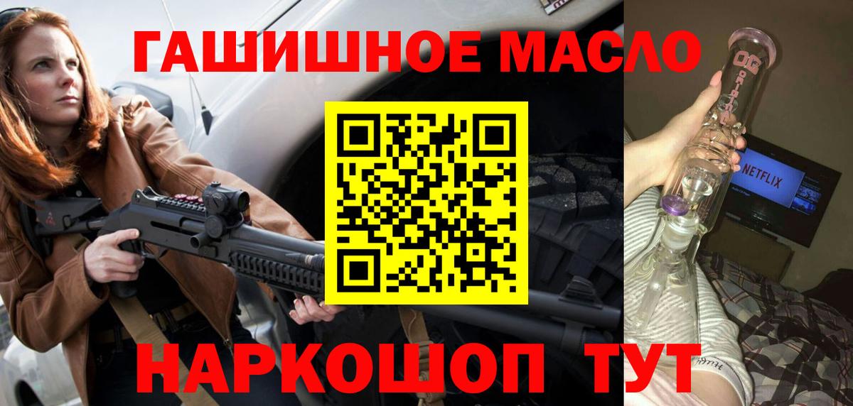 ТГК концентрат Рубцовск