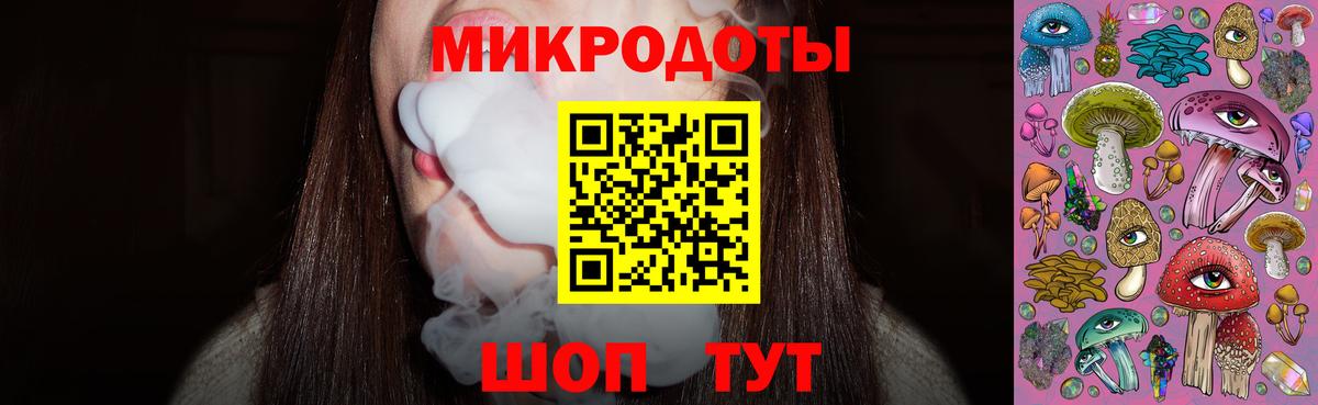 Рубцовск  Галлюциногенные грибы Magic Shrooms  купить  цена  Вход с VPN 