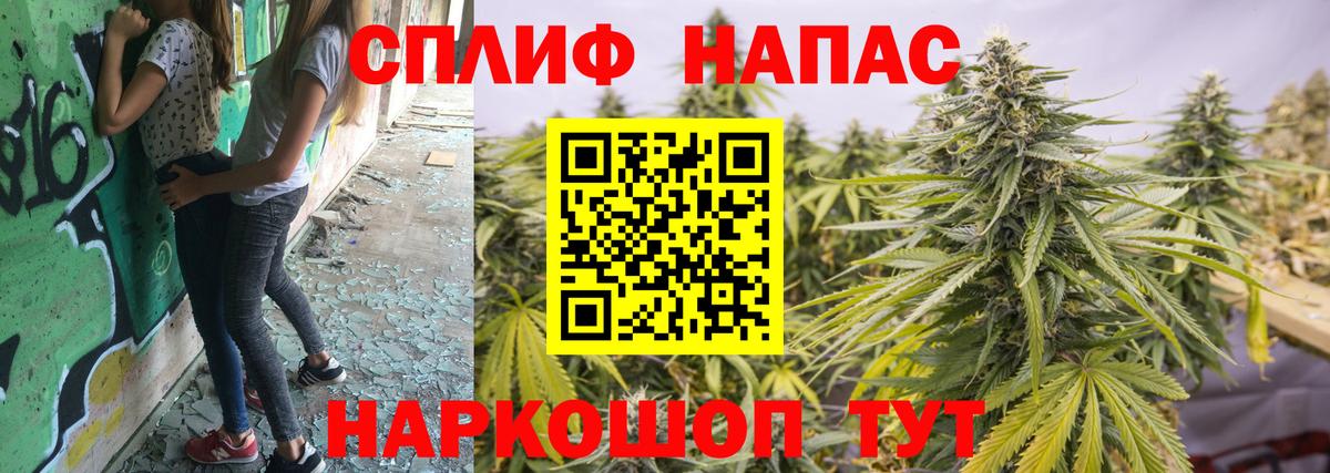 Бошки Шишки  Вход с VPN  Рубцовск  МЕФ кристаллы  МЕФ  Кокаин  Гашиш  ГАШ 